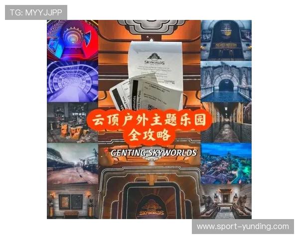 马来西亚云顶名胜世界住宿体验全解析让你的旅途更加舒适愉快